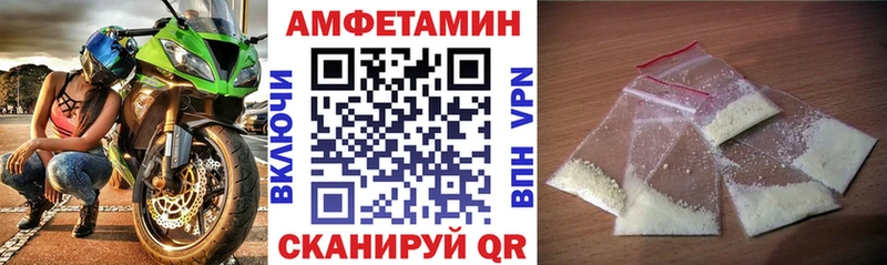 купить   Николаевск  блэк спрут ССЫЛКА  Amphetamine 98% 