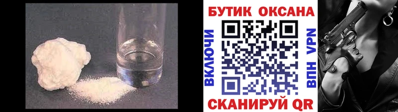 Бутират вода  KRAKEN зеркало  Николаевск 