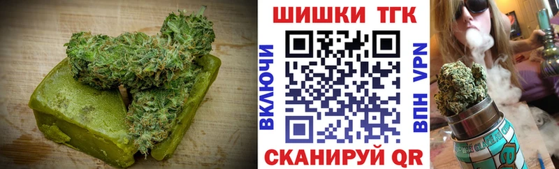 Canna-Cookies марихуана  сколько стоит  Николаевск 