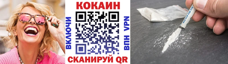 COCAIN Колумбийский Николаевск