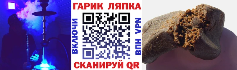 кракен как зайти  Николаевск  ГАШ Изолятор 