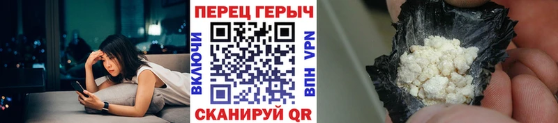 Героин VHQ  Николаевск 