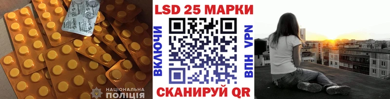 LSD-25 экстази ecstasy  Николаевск 