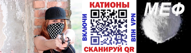 Мефедрон кристаллы  omg ССЫЛКА  Николаевск 