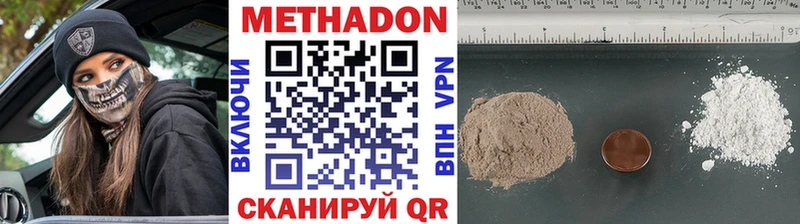 МЕТАДОН methadone  кракен как войти  Николаевск 