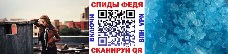 МЕТАМФЕТАМИН Methamphetamine  даркнет сайт  Николаевск 