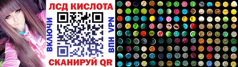 Наркотические марки 1,8мг  наркотики  Николаевск 