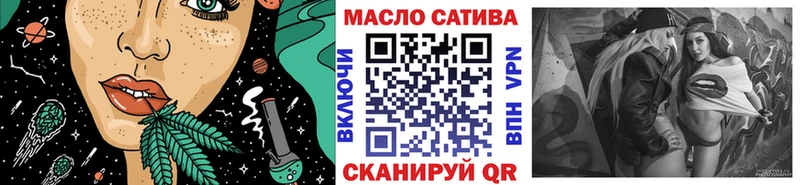 наркотики  Николаевск  ТГК концентрат 